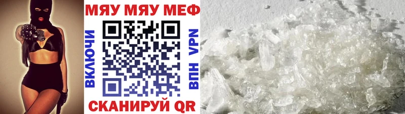 Купить закладку Бошки Шишки Меф мяу мяу APVP ГАШ Новосиль
