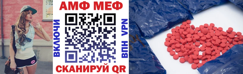 Купить закладки Новосиль Amphetamine Premium