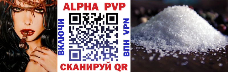 Купить  Новосиль  A-PVP VHQ 