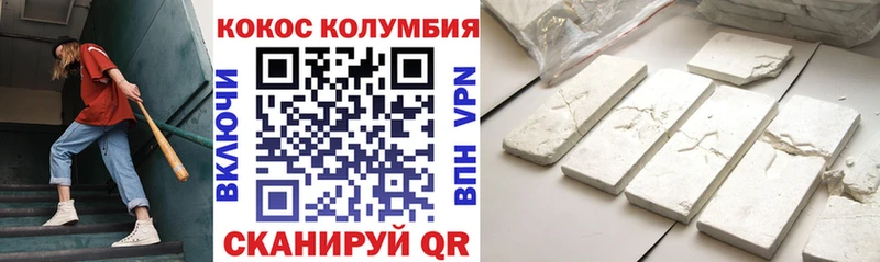 Купить закладки  Новосиль  Кокаин Боливия 