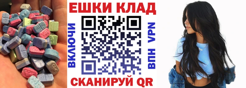 Ecstasy ешки  Купить закладки  Новосиль 