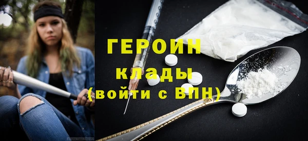 не бодяженный Балахна