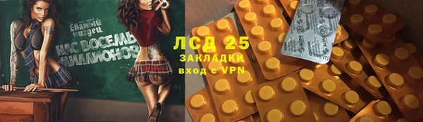 кокаин премиум Аркадак