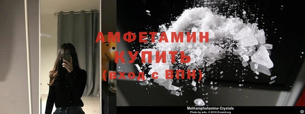кристаллы Армянск