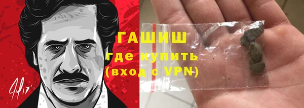 кокаин премиум Аркадак