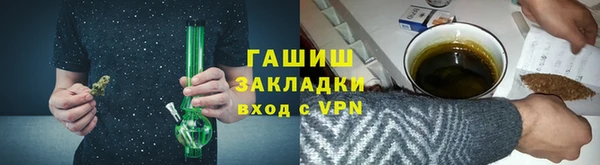 кристаллы Армянск