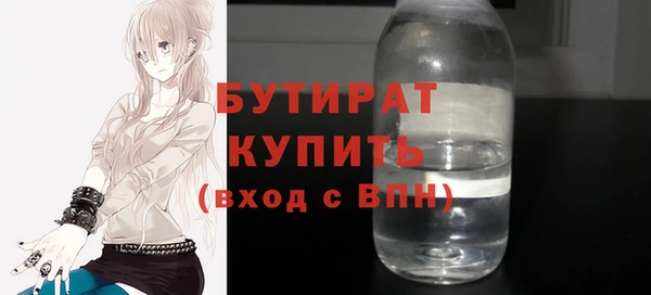 амфетамин Баксан
