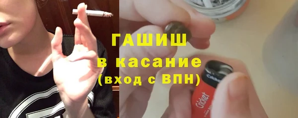 кокаин премиум Аркадак