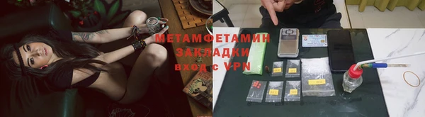 амфетамин Баксан