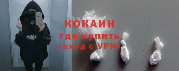 кристаллы Армянск