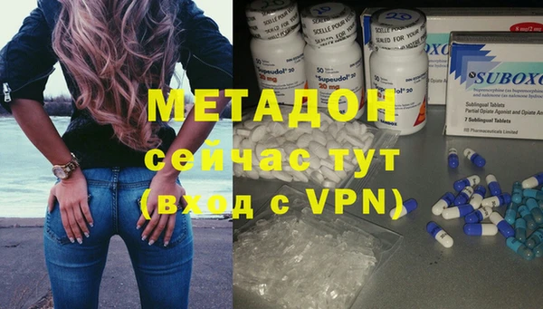 не бодяженный Балахна