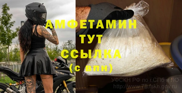 амфетамин Баксан