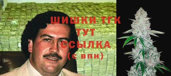кристаллы Армянск