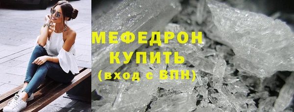 амфетамин Баксан