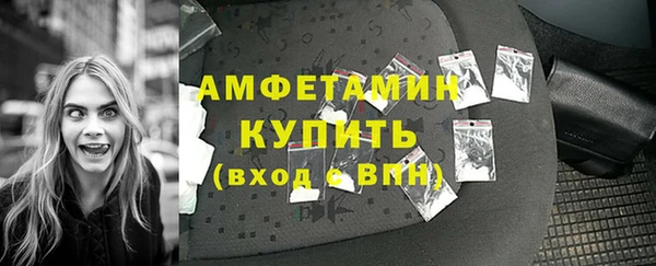 кристаллы Армянск