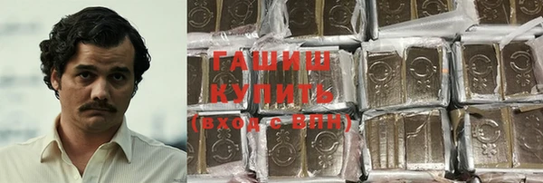 кокаин премиум Аркадак