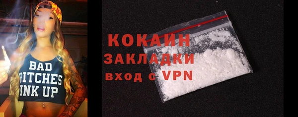 кокаин колумбия Балабаново