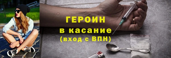 кокаин колумбия Балабаново