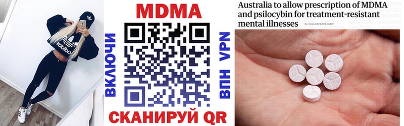 Купить Новосиль МДМА VHQ