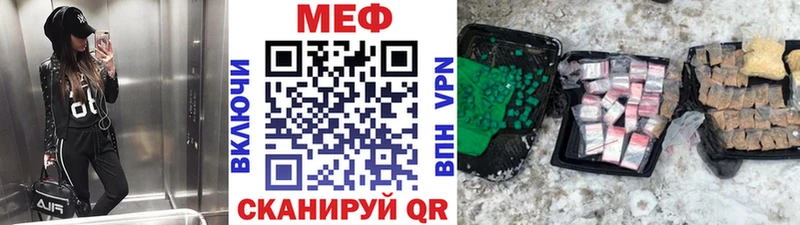 Купить  Новосиль  МЕФ мяу мяу 