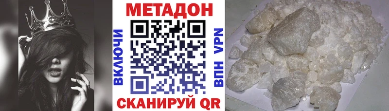 Купить закладки  Новосиль  Метадон белоснежный 