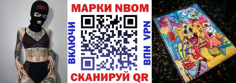 Наркотические марки 1500мкг  Купить закладки  Новосиль 